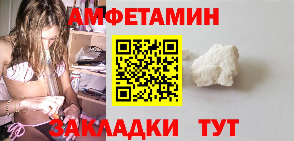 АМФ Premium Калининград