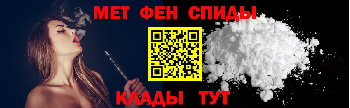 Амфетамин  Амфетамин 97%  АМФ  Вход с VPN  Калининград 