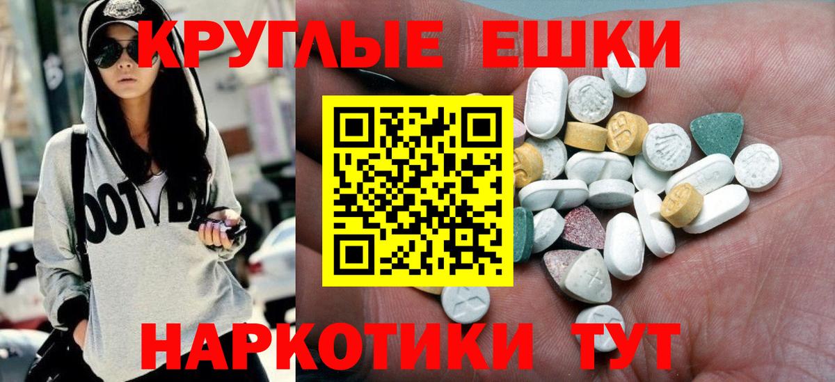 ЭКСТАЗИ 99% Калининград