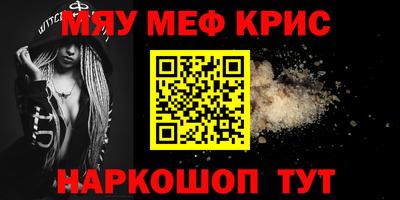 герыч Краснокаменск