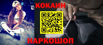 меф VHQ Краснознаменск