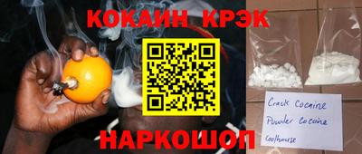 индика Краснодар