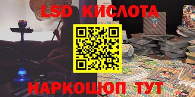 индика Краснодар