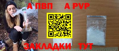 меф VHQ Краснознаменск