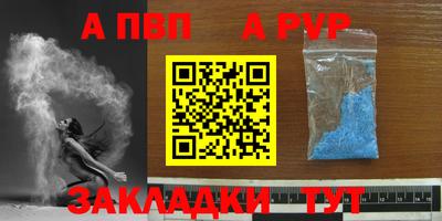 меф VHQ Краснознаменск