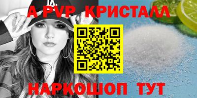 герыч Краснокаменск
