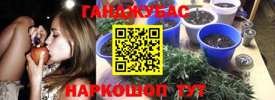 герыч Краснокаменск
