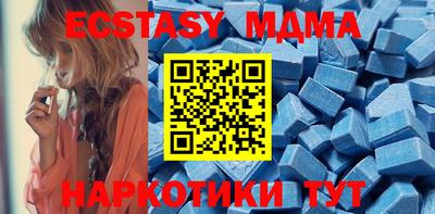 меф VHQ Краснознаменск