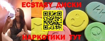 меф VHQ Краснознаменск