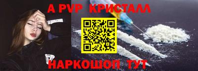герыч Краснокаменск
