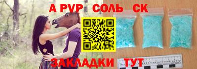 меф VHQ Краснознаменск