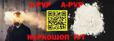 меф VHQ Краснознаменск