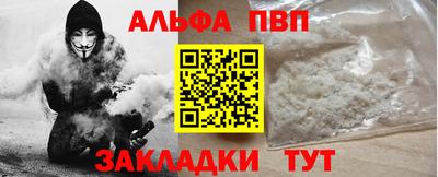герыч Краснокаменск