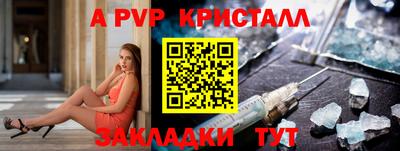 герыч Краснокаменск