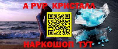индика Краснодар