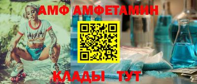 герыч Краснокаменск