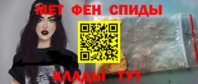меф VHQ Краснознаменск