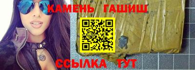 меф VHQ Краснознаменск