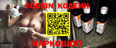 меф VHQ Краснознаменск