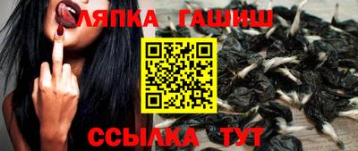 герыч Краснокаменск