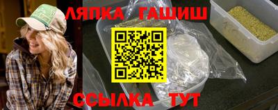 герыч Краснокаменск