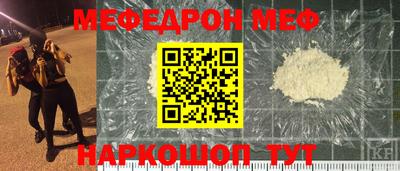 герыч Краснокаменск