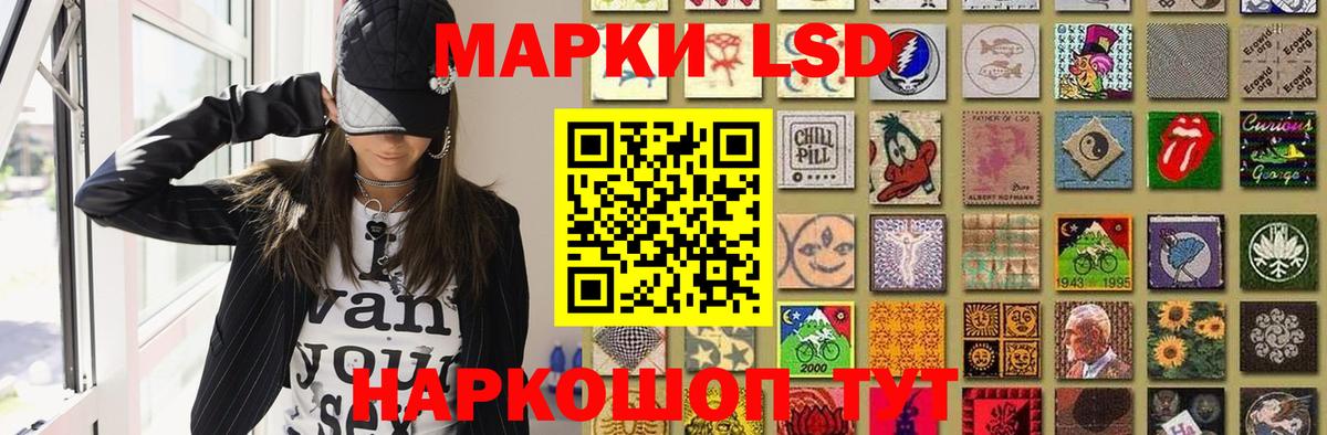 LSD-25 экстази ecstasy Калининград