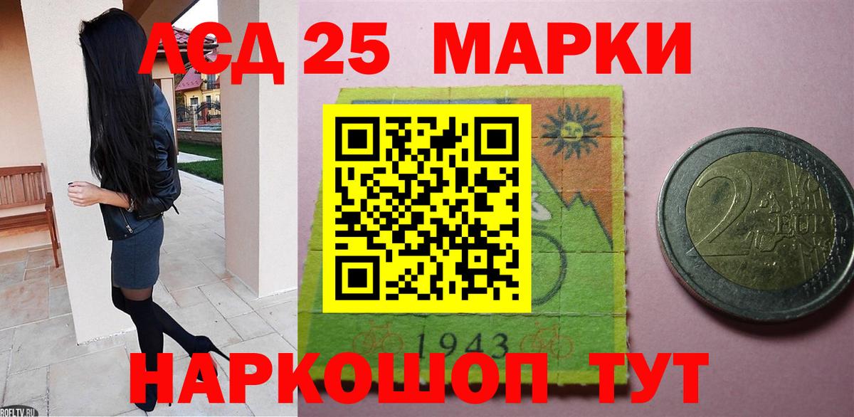 LSD-25 экстази ecstasy  ЛСД экстази ecstasy  Вход с VPN  Калининград 