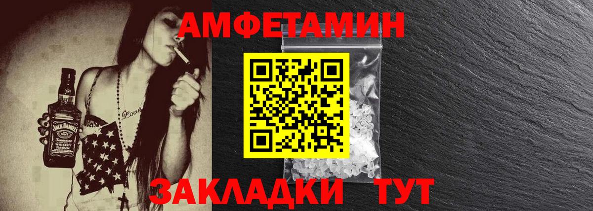 Первитин витя Калининград