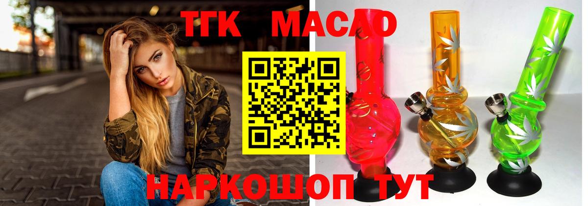 Калининград  закладки  Вход с VPN  ТГК Wax 