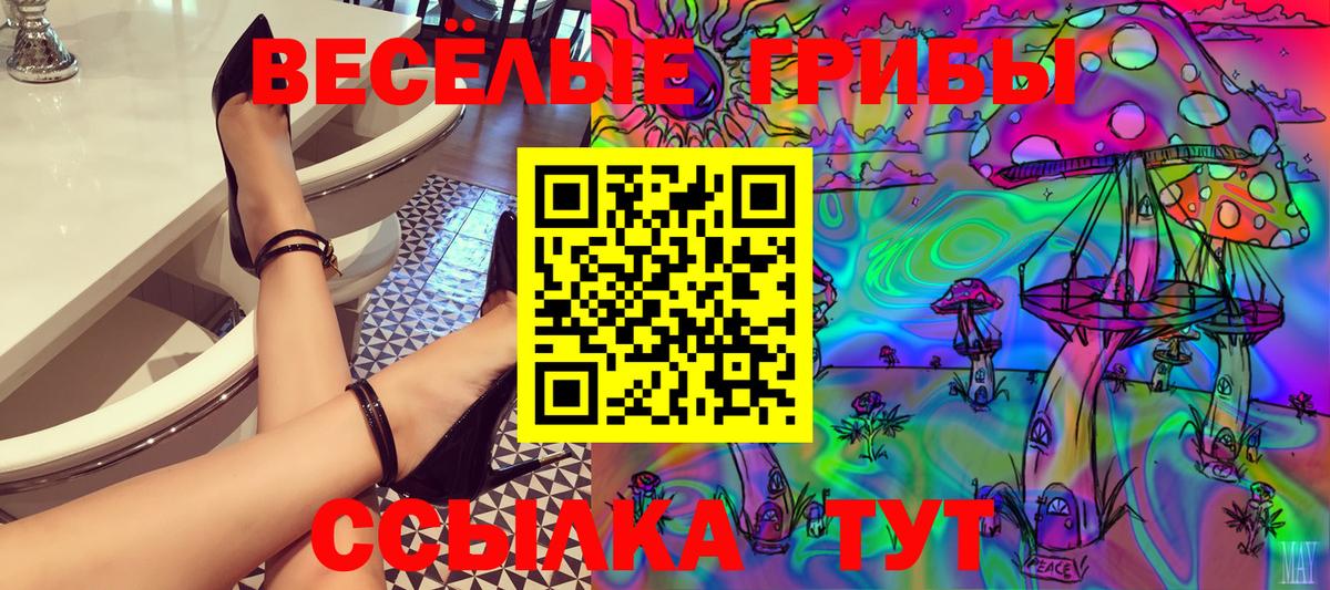 Метадон  Вход с VPN  Наркошоп  Бошки Шишки  НБОМе  Калининград  MDMA  Мефедрон   Гашиш 