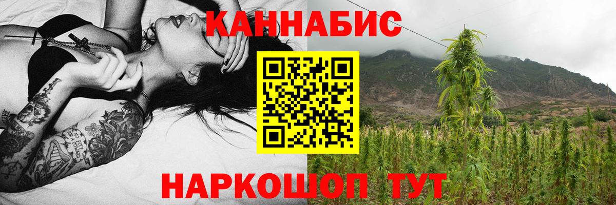 Марихуана OG Kush  МАРИХУАНА конопля  Шишки марихуана THC 21%  Вход с VPN  Калининград  Каннабис план 
